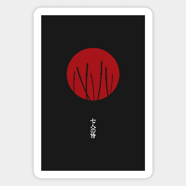 Seven Samurai Magnet by PauEnserius